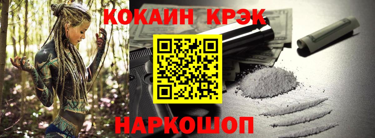 COCAIN Колумбийский  COCAIN 97%  Карачаевск  Вход с VPN 