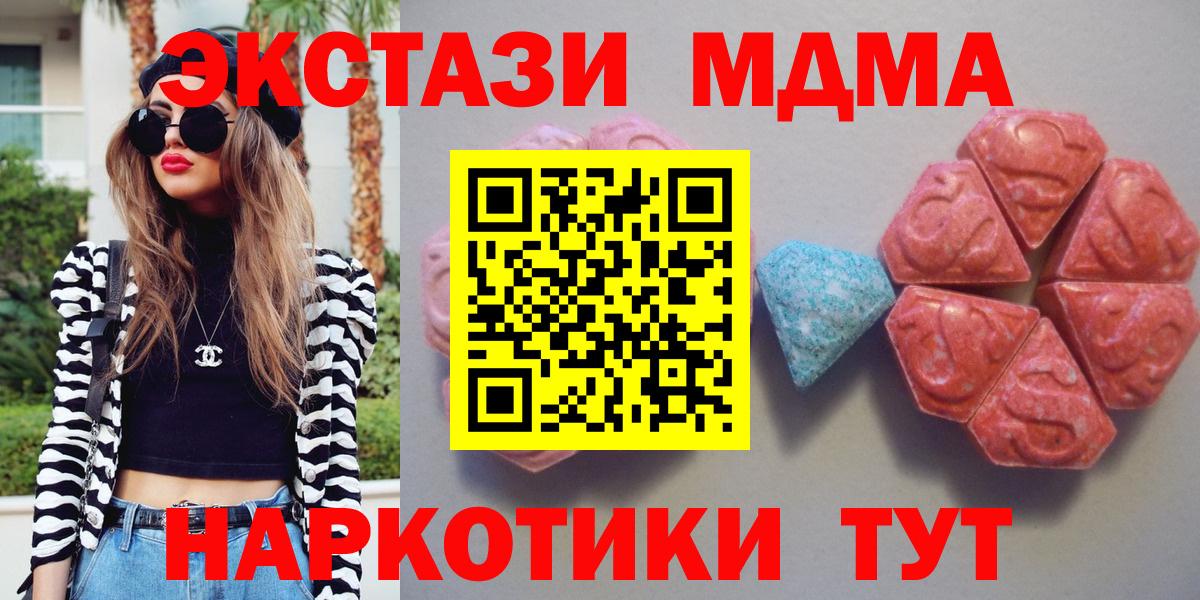 Экстази Cube Карачаевск