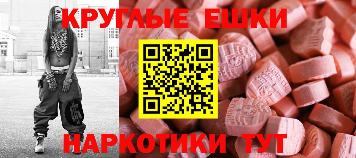 MDMA Карачаевск