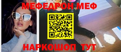 таблы Кумертау