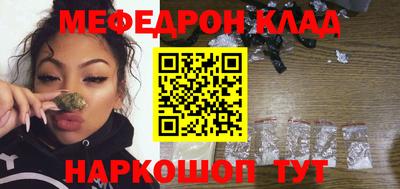 бутик Кунгур