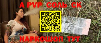 таблы Кумертау