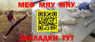 таблы Кумертау
