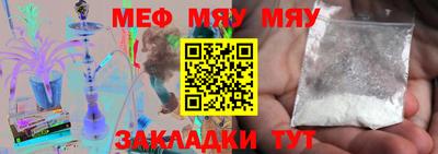 MDMA Кулебаки