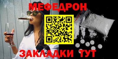 MDMA Кулебаки