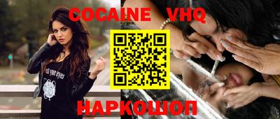бутик Кунгур