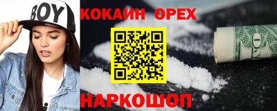 таблы Кумертау