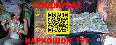 таблы Кумертау