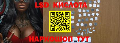 бутик Кунгур