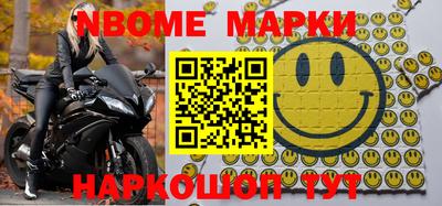 бутик Кунгур