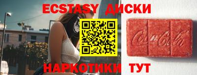 бутик Кунгур