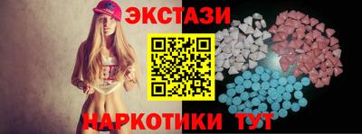 таблы Кумертау