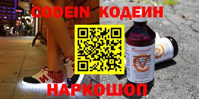 таблы Кумертау