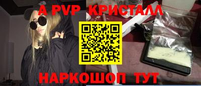 таблы Кумертау