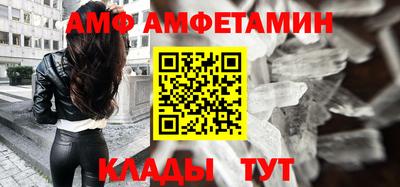 бутик Кунгур
