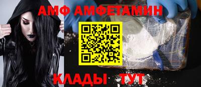 бутик Кунгур