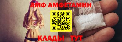 MDMA Кулебаки