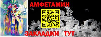 бутик Кунгур