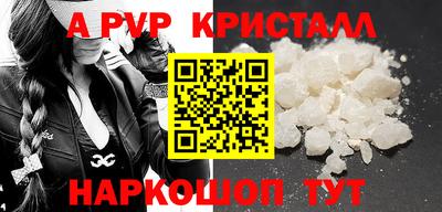 таблы Кумертау