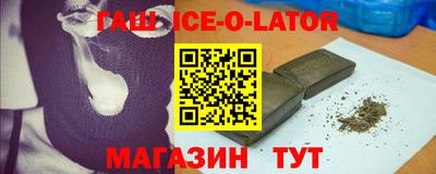 бутик Кунгур