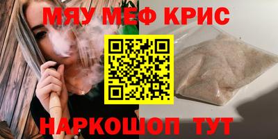 бутик Кунгур