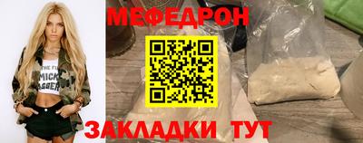 таблы Кумертау