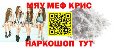 таблы Кумертау
