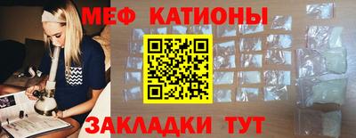 бутик Кунгур