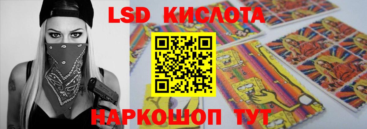 Лсд 25 экстази  LSD-25 экстази кислота  Вход с VPN  Карачаевск  LSD-25 экстази ecstasy 