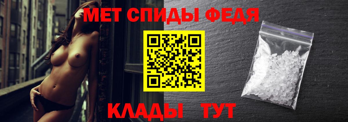 МЕТАМФЕТАМИН винт Карачаевск