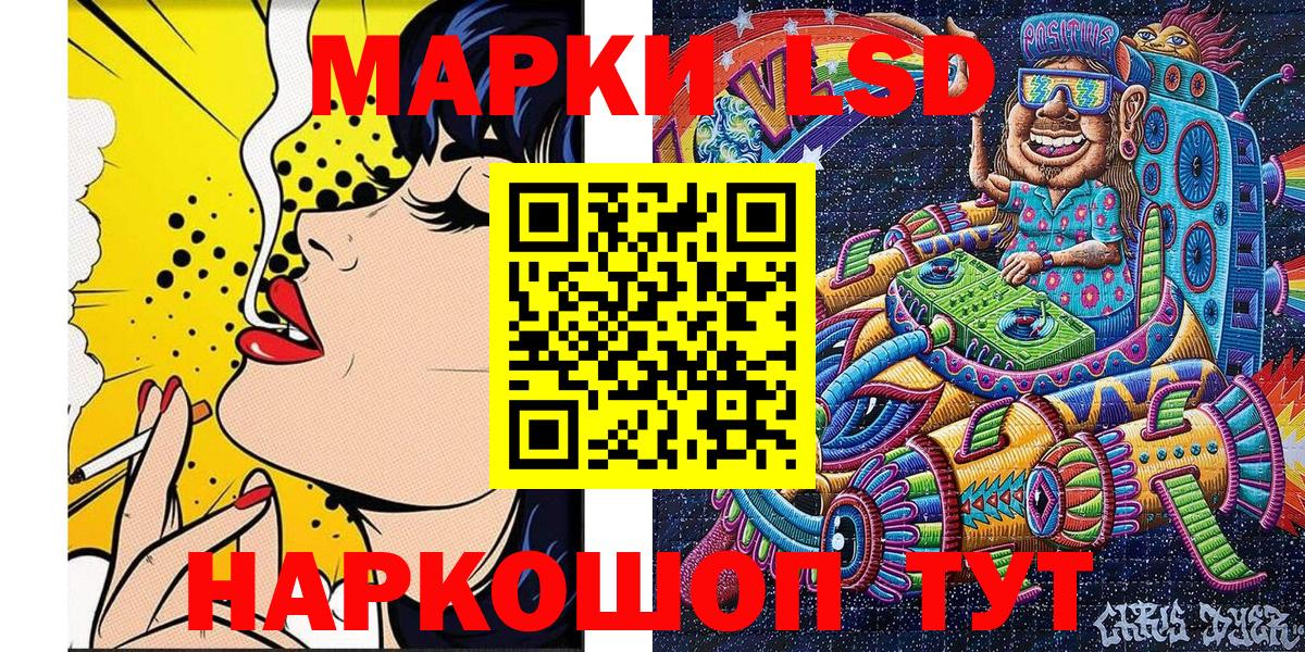 Марки N-bome 1500мкг  Вход с VPN  Карачаевск  Марки 25I-NBOMe  Марки N-bome 1500мкг 