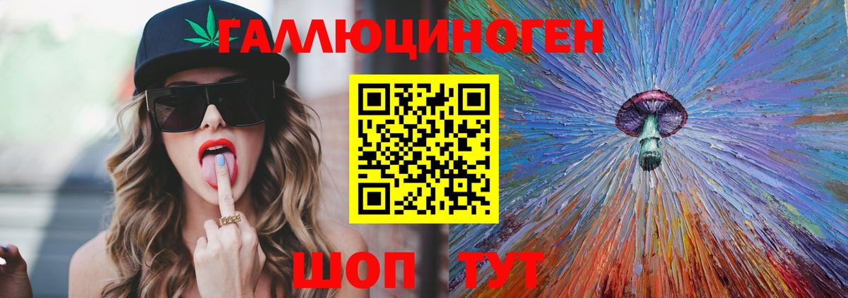 Галлюциногенные грибы MAGIC MUSHROOMS Карачаевск