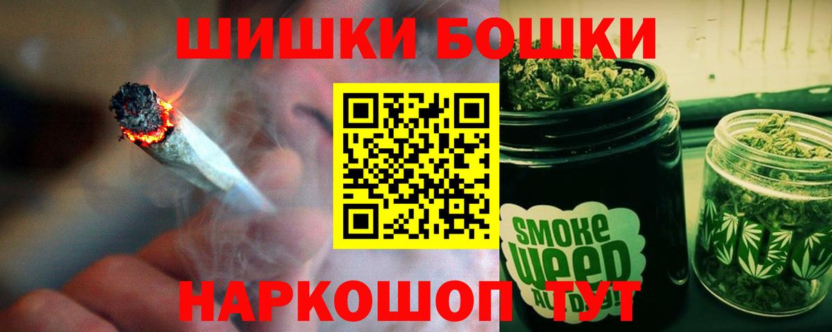 Конопля White Widow  Шишки марихуана план  Каннабис семена  Вход с VPN  Карачаевск 